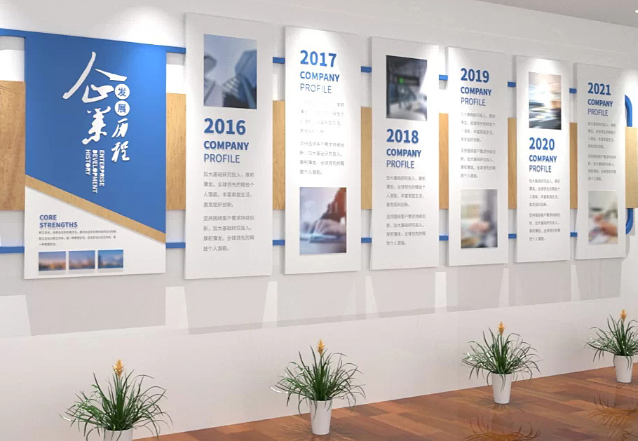 想要增強企業(yè)文化氛圍，企業(yè)文化墻應該如何設計？